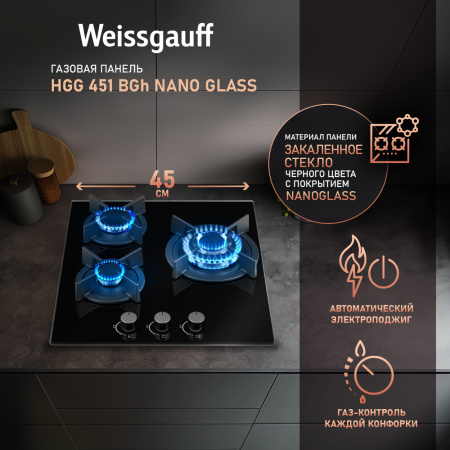 Газовая варочная панель Weissgauff HGG 451 BGh Nano Glass