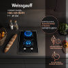 Газовая варочная панель Weissgauff HGG 320 BGRV