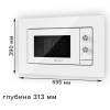Микроволновая печь Libhof MWB-5020W