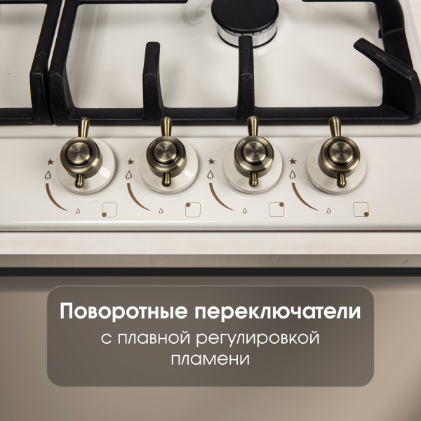 Газовая варочная панель Zigmund & Shtain G 12.6 X