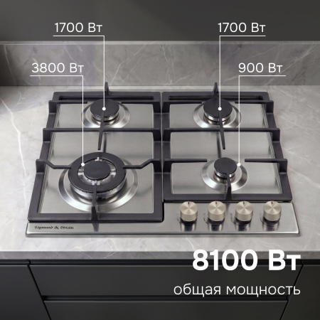 Газовая варочная панель Zigmund & Shtain G 14.6 S