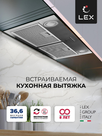 Вытяжка Lex GS BLOC P 900 INOX