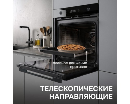 Электрический духовой шкаф Zigmund & Shtain E 171 B