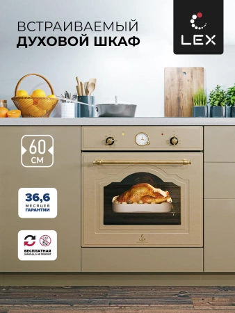 Духовой шкаф LEX EDM 078C IV