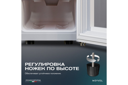 Винный шкаф Meyvel MV08-TWF1-NEXT