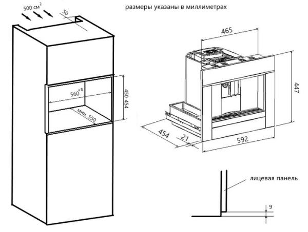 Кофемашина встраиваемая Maunfeld AMCM1503B