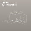 Вытяжка Zigmund & Shtain K 014.5 X