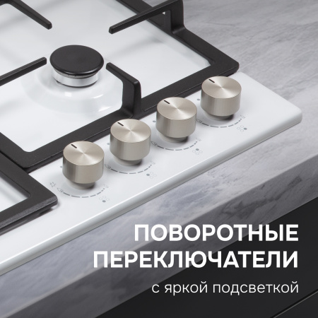 Газовая варочная панель Zigmund & Shtain G 14.6 W