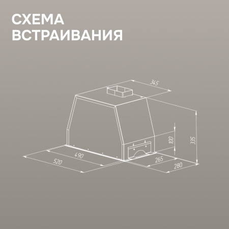Вытяжка Zigmund & Shtain K 014.5 X