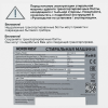 Стиральная машина NORDFROST WM 7100 W