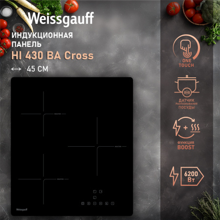 Стеклокерамическая панель Weissgauff HI 430 BA Cross