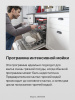 Встраиваемая посудомоечная машина Hansa ZIM406EH