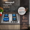 Газовая варочная панель Weissgauff HGG 641 XRV