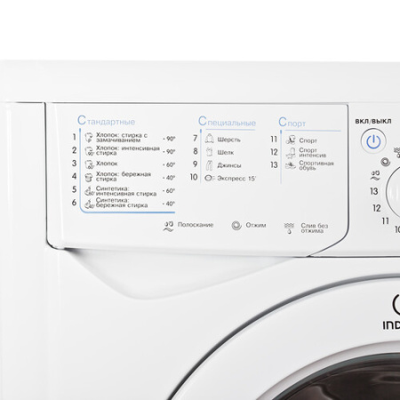 Стиральная машина INDESIT IWUB 4105 (CIS)