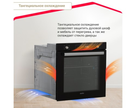 Электрический духовой шкаф Simfer B6ES68122