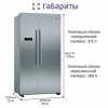 Холодильник Side by Side Bosch KAN93VL30N