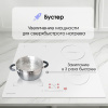 Индукционая варочная панель Zigmund & Shtain CI 46.6 W