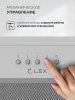 Вытяжка Lex HYPER 600 Inverter WH