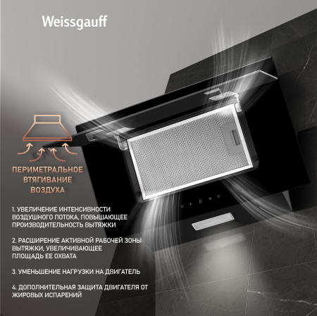 Вытяжка Weissgauff Phact 60 BL Sensor