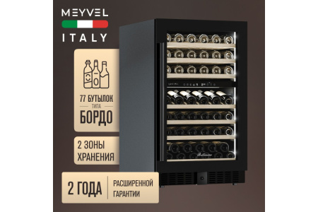 Винный шкаф Meyvel MV77PRO-KBT2