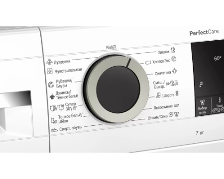 Стиральная машина Bosch WHA222X1BL