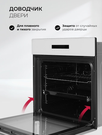 Духовой шкаф Lex EDS 1000 WH