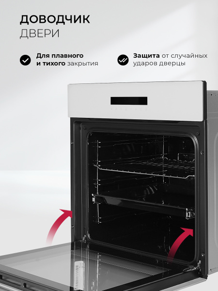 Духовой шкаф Lex EDS 1000 WH
