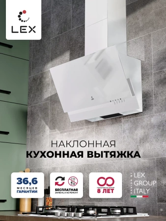 Вытяжка LEX MERA 500 WHITE