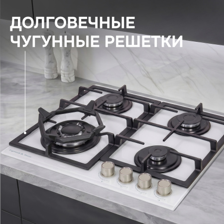 Газовая варочная панель Zigmund & Shtain MN 199.61 W