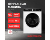 Стиральная машина Kuppersberg WM 581 W