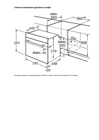 Духовой шкаф Jacky's JO EW7539