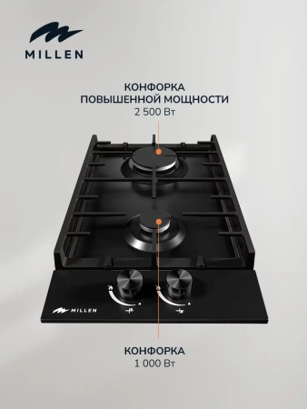 Газовая варочная панель Millen MGH 301 BL