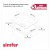 Газовая варочная панель Simfer H60H40W516
