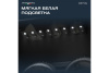 Винный шкаф Meyvel MV33-KBF1