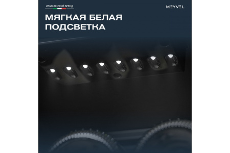Винный шкаф Meyvel MV33-KBF1