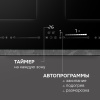 Индукционая варочная панель Zigmund & Shtain CI 69.6 B