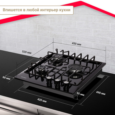 Газовая варочная поверхность Simfer H45V35B571