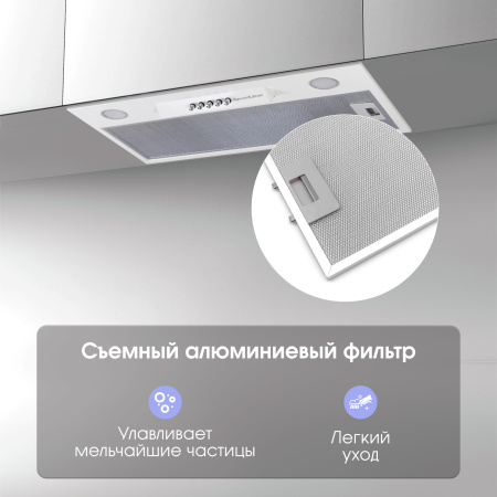 Вытяжка Zigmund & Shtain K 012.5 W