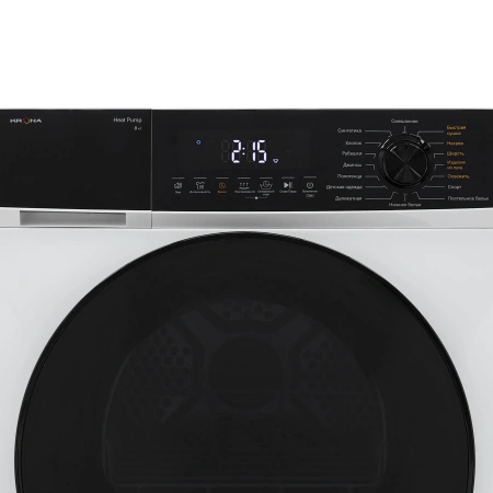 Отдельностоящая сушильная машина Krona RHENE MAX WHITE 8K DM