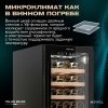 Винный шкаф Meyvel MV31BIG-KBT1