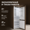 Встраиваемый холодильник Zigmund & Shtain BR 24 X