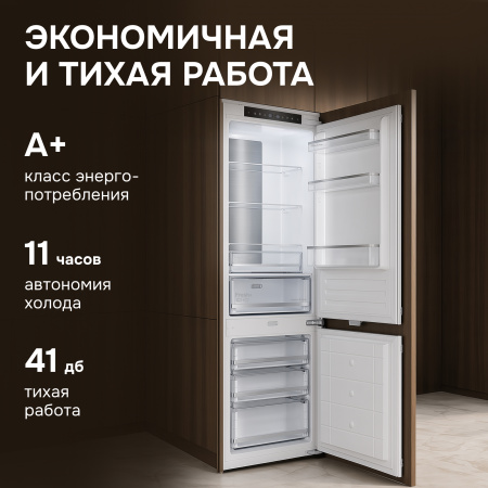 Встраиваемый холодильник Zigmund & Shtain BR 24 X