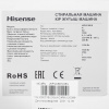 Стиральная машина Hisense WFVC6010