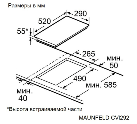 Индукционная варочная панель Maunfeld CVI292S2FBG Inverter