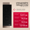 Электрическая панель Hansa BHC96508