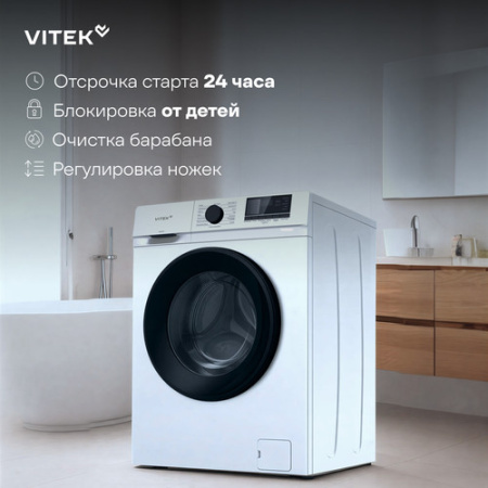 Стиральная машина Hyundai WME8203