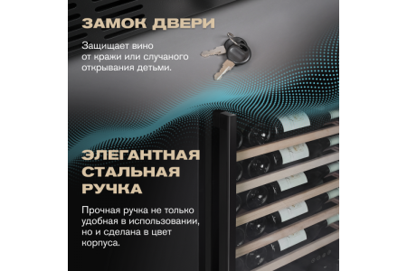 Винный шкаф Meyvel MV98-KBT3 (Slim)