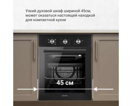 Электрический духовой шкаф Simfer B4EB16070