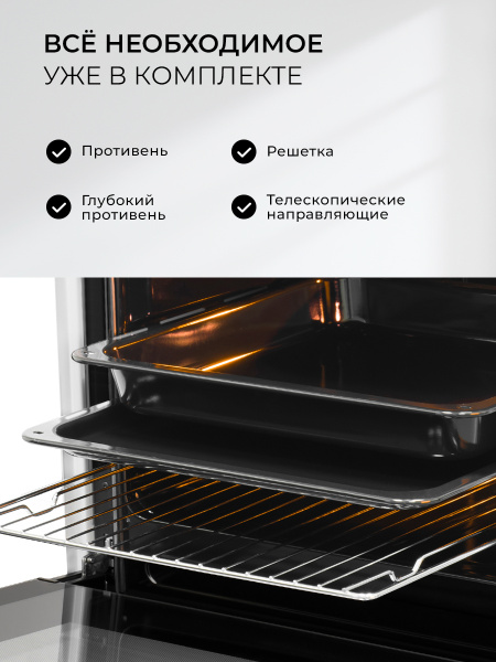 Духовой шкаф встраиваемый Lex EDP 607 BL Wide Series