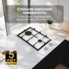 Газовая варочная панель домино Zigmund & Shtain G 14.3 W